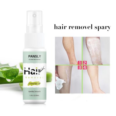 Permanent Hair Removal Spray - Not sold in stores